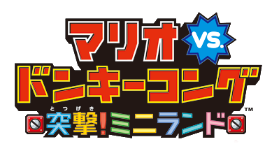 File:MvDK4-Logo-giapponese.png