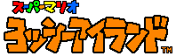 File:SMW2YI-in-game-logo-jap.gif