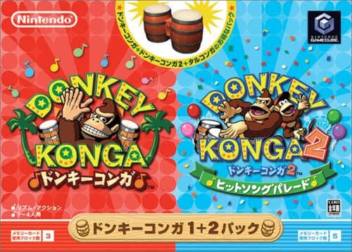 File:Donkey-Konga-1-e-2-Bundle-Giapponese.jpg