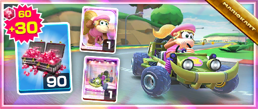 File:MKT-Pacchetto-Dixie-Kong-Dune-buggy.png
