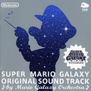File:Super Mario Galaxy- Original Soundtrack - Platino.jpg