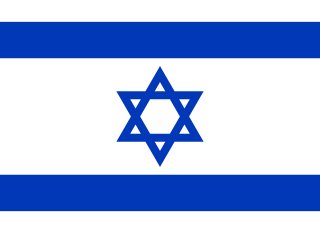 File:Bandiera-Israele.png