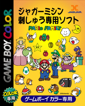 File:Mario-Family-copertina.png