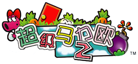 File:Super Mario Advance LogoJAP.png