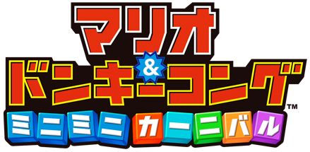File:Mario and Donkey Kong Minis on the Move Logo Jap.png