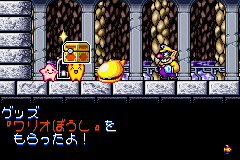 File:Starfy3Wario.png