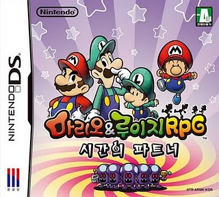 File:Mario Luigi RPG PiT KOR cover.jpg