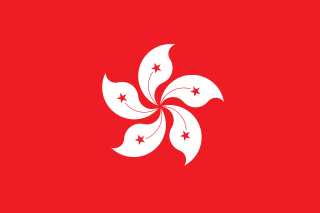 File:Bandiera-Hong-Kong.png