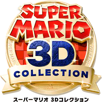 File:Super-Mario-3D-All-Stars-logo-giapponese-1.png