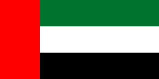 File:Bandiera-Emirati-Arabi-Uniti.png