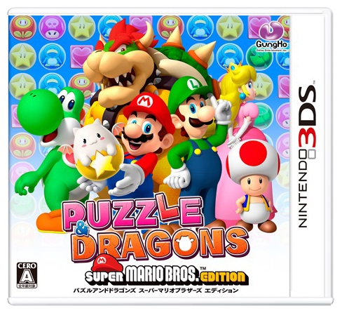 File:PuzzleDragonsSMBEdition Japan.png