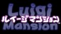 Luigi's-Mansion-Logo-JAP.jpg
