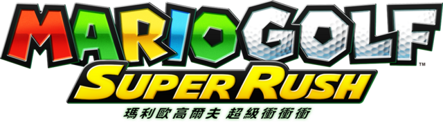 File:MGSR-Logo-cinese-tradizionale.png