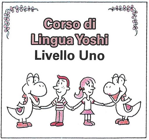 File:Super-Mario-Adventures-Corso-di-Lingua-Yoshi-Livello-Uno.jpg