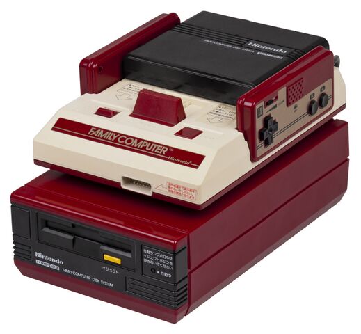 File:Famicomdisksystem.jpg