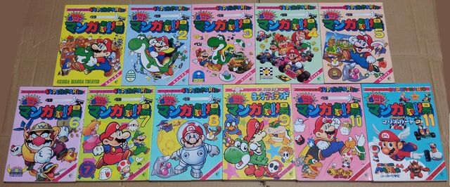 File:Super Mario 4koma Manga Theater-AllCovers.jpg