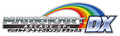 Mario Kart Arcade GP DX Logo.png