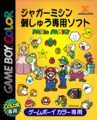 Mario-Family-copertina.png