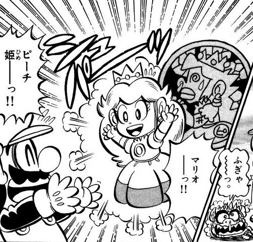 File:Super-Mario-Kun-Peach.jpg