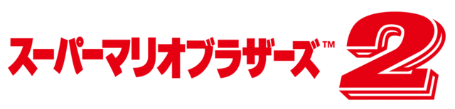 File:SMBTLL-jap-logo.png