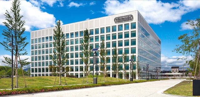File:Nintendo-sede-centrale.jpg
