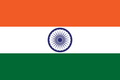 Bandiera-India.png