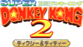 DKC2-logo-giapponese.png