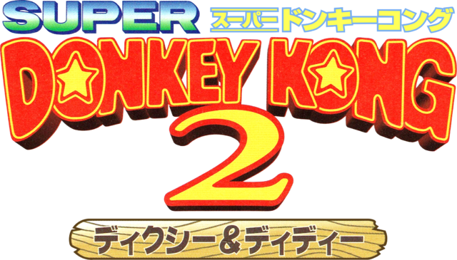 File:DKC2-logo-giapponese.png