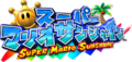 SM3DAS-SMS-logo-giapponese.png