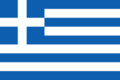 Bandiera-Grecia.png