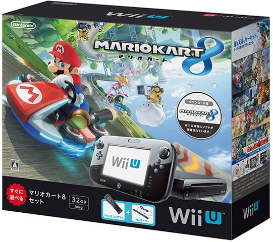 File:MK8-Confezione-Wii-U-nero-giapponese.jpg