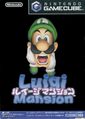 Luigi's-Masion-Copertina-JAP.jpg