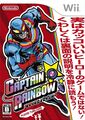 Captain-Rainbow-copertina.jpg