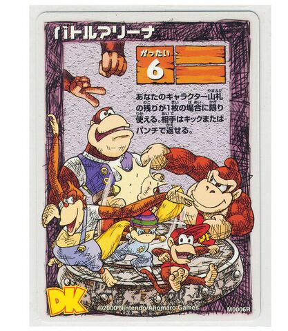 File:DKC-serie-animata-carta-Comb-gruppo-Kong.jpg
