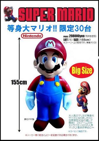 File:Statua di Mario grandezza reale.jpg