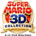Super-Mario-3D-All-Stars-logo-giapponese-1.png