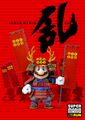 SMR Mario Samurai.jpg
