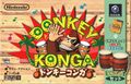 Donkey-Konga-Bundle-Giapponese.jpg