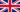 Bandiera-UK.png