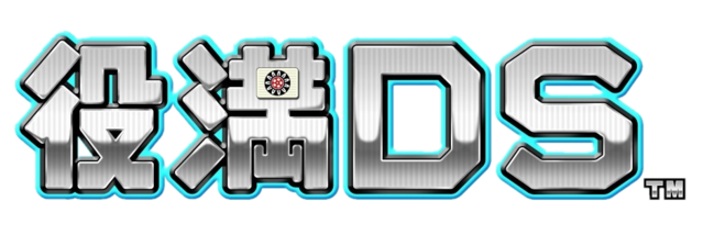 File:Yakuman-DS-Logo.png