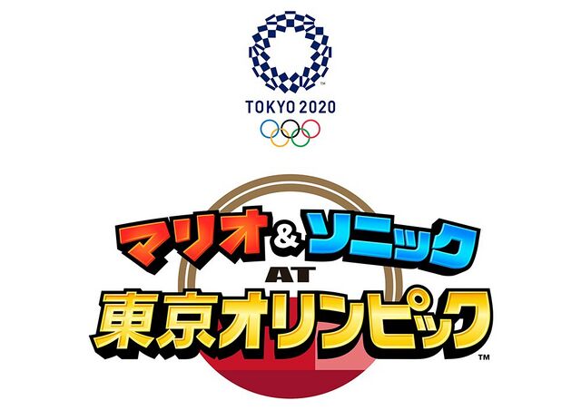 File:M&S-Tokyo-2020-Logo-giapponese.jpg