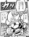 Super Mario-kun-3-Up.jpg