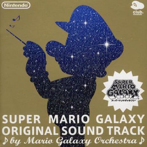 File:Super Mario Galaxy- Original Soundtrack - Standard.jpg