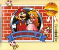 SMTLL-Peach-e-Mario.jpg