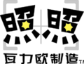 WWS-Logo cinese.png