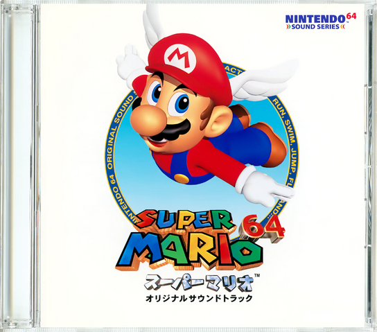 File:N64SS-Super-Mario-3D-All-Stars-jap.png