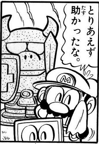 File:Super Mario-kun-Armos.jpg