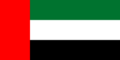 Bandiera-Emirati-Arabi-Uniti.png
