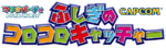 Mario-Party-Fushigi-no-Korokoro-Catcher-logo.png